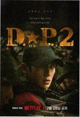 第八影院电视剧《长安十二时辰》